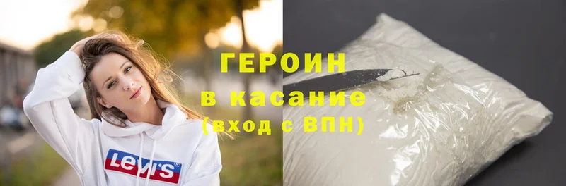 blacksprut tor  Кизляр  ГЕРОИН афганец 