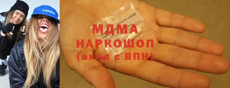 MDMA VHQ  закладка  Кизляр 