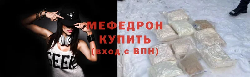 где купить наркотик  Кизляр  МЕФ mephedrone 